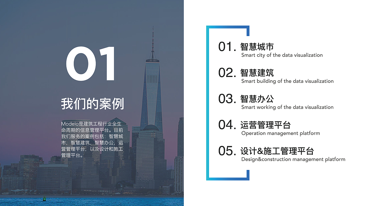 蒙袋Mbuild（图ZMTk0ODU0OTM2） - 软件界面 - 站酷设计师榕小榕原创素材 - 站酷ZCOOL