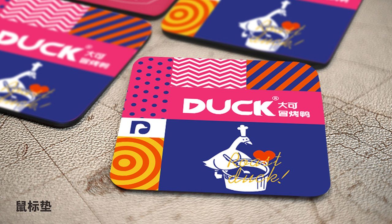 DUCK大可.冒烤鸭品牌VI设计