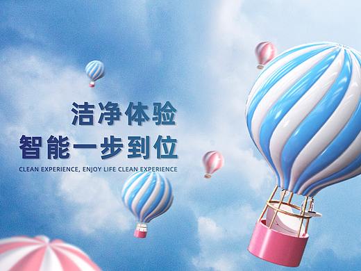 马桶海报