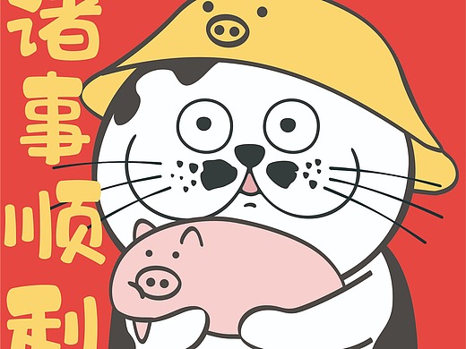 头像 | 新的一周,要天天开心,诸事顺利啊!