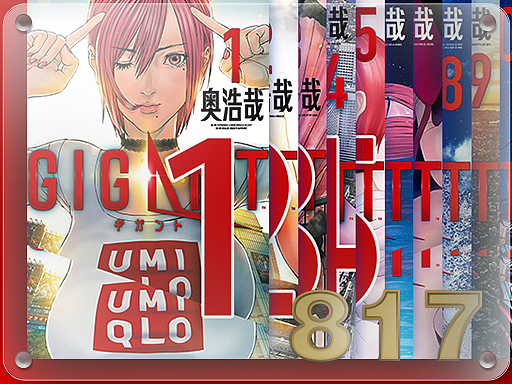 Z817 Read⌘Gigant Mcv s