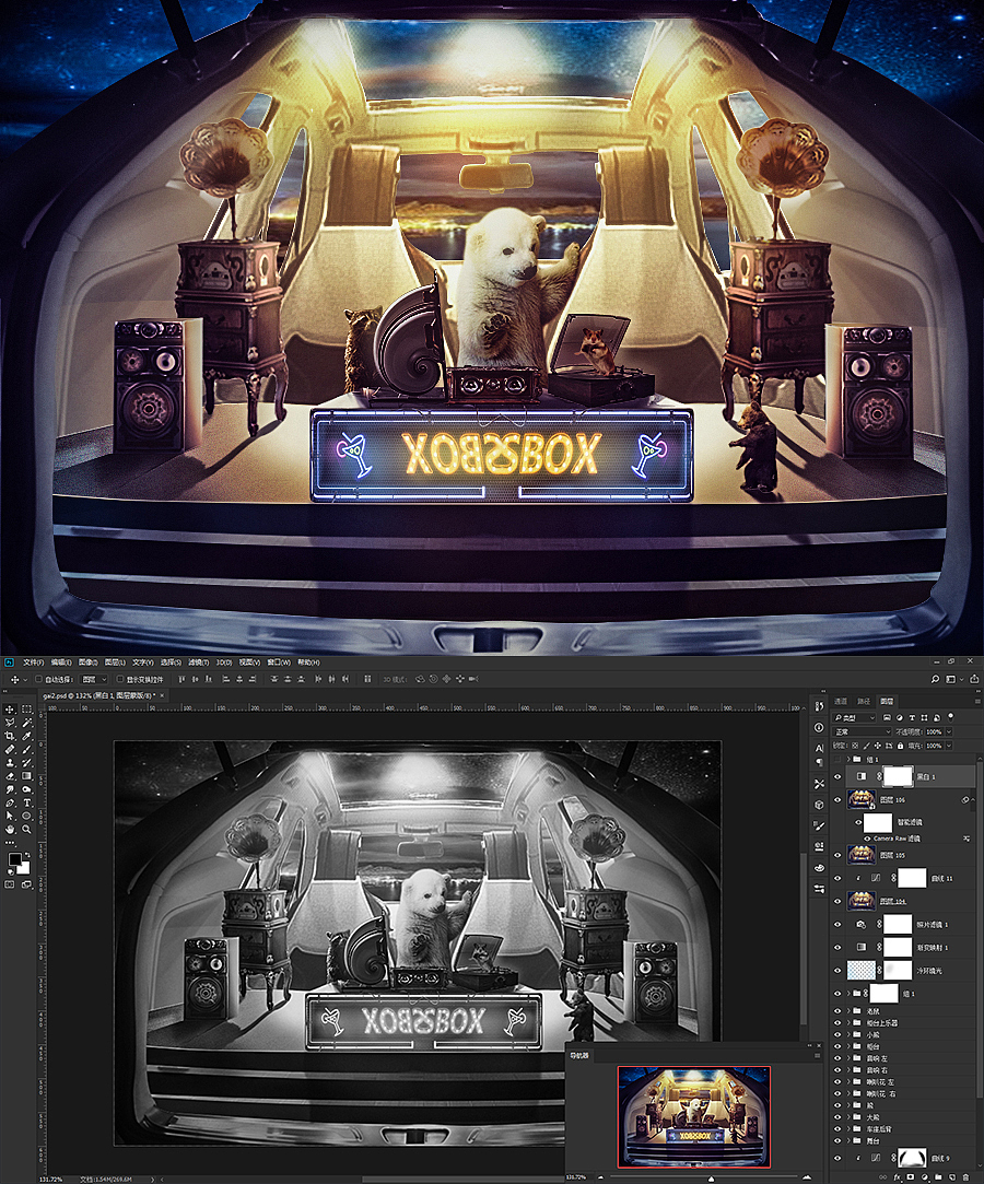 合成练习作品整理