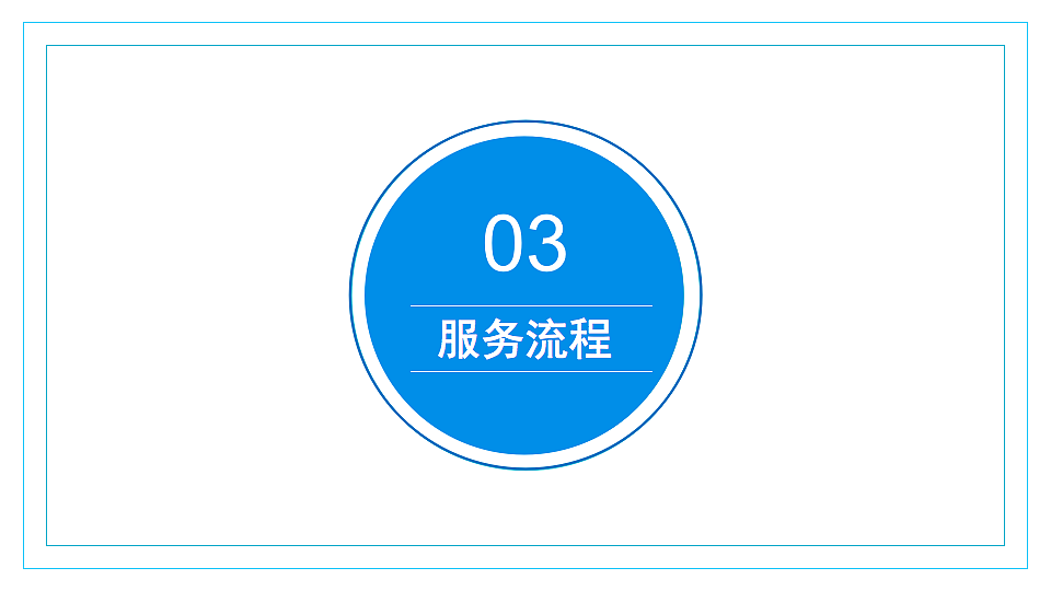 项目说明书 | 114车管家（图ZMjI4NjQwNDg0） - 文案/策划 - 站酷设计师衛胖胖er原创素材 - 站酷ZCOOL