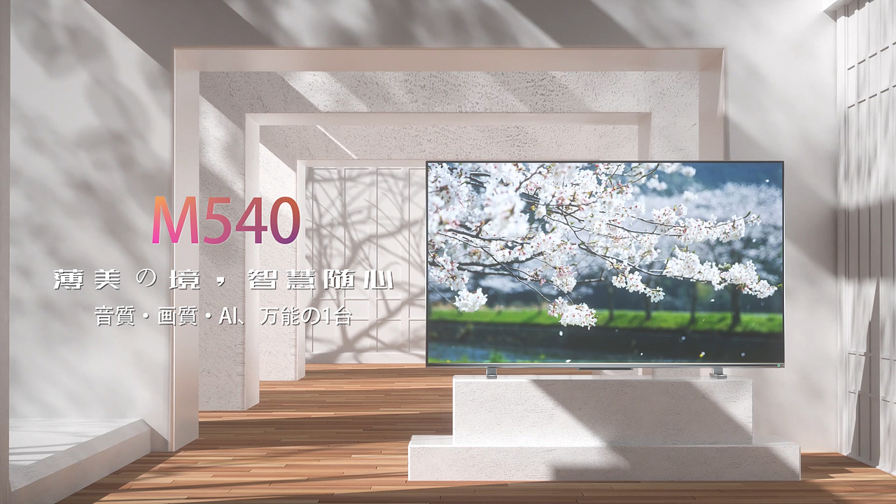 【C4D动效】东芝M450电视（图ZMjM1NjU5MTA4） - 动画/影视 - 站酷设计师苦力博Kulib原创素材 - 站酷ZCOOL