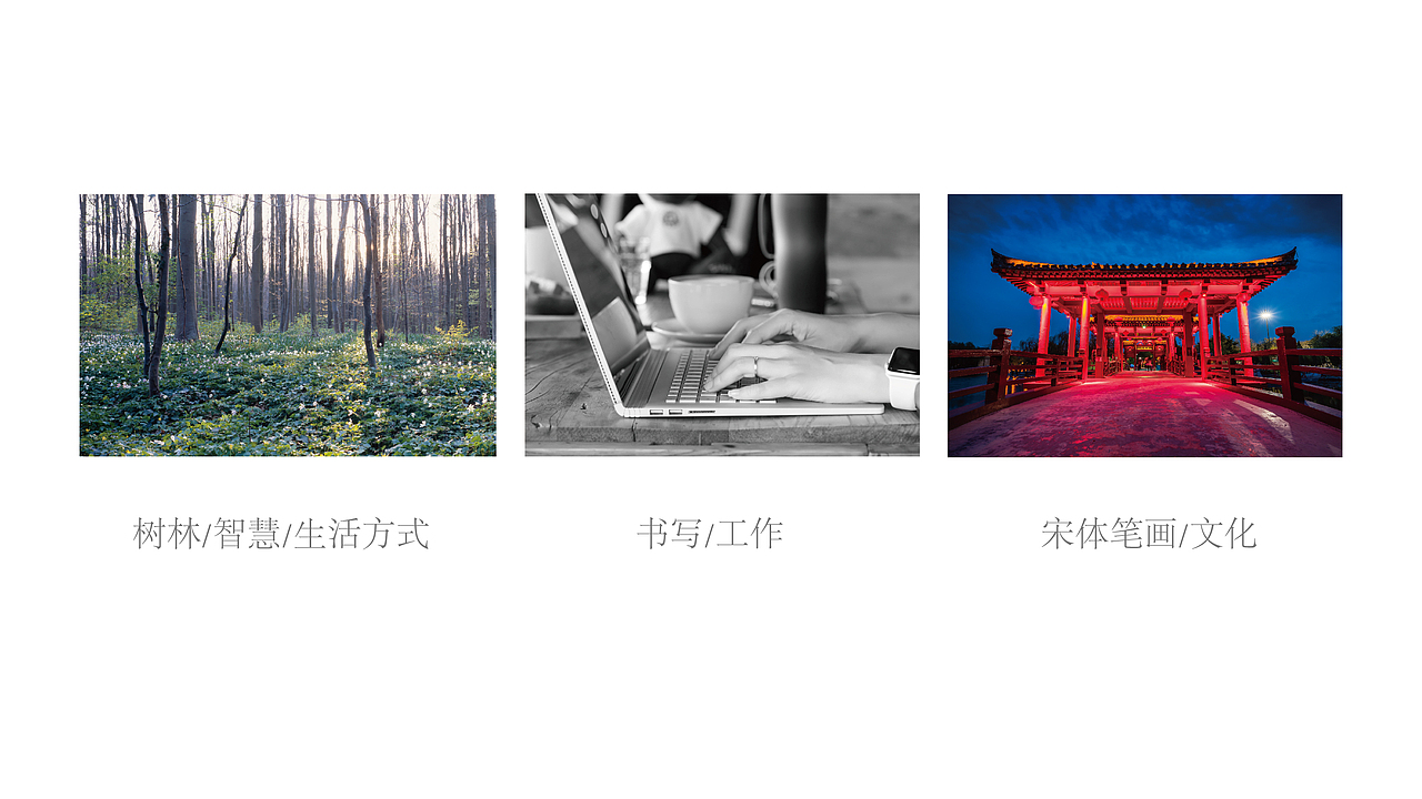 we work we love LOGO设计