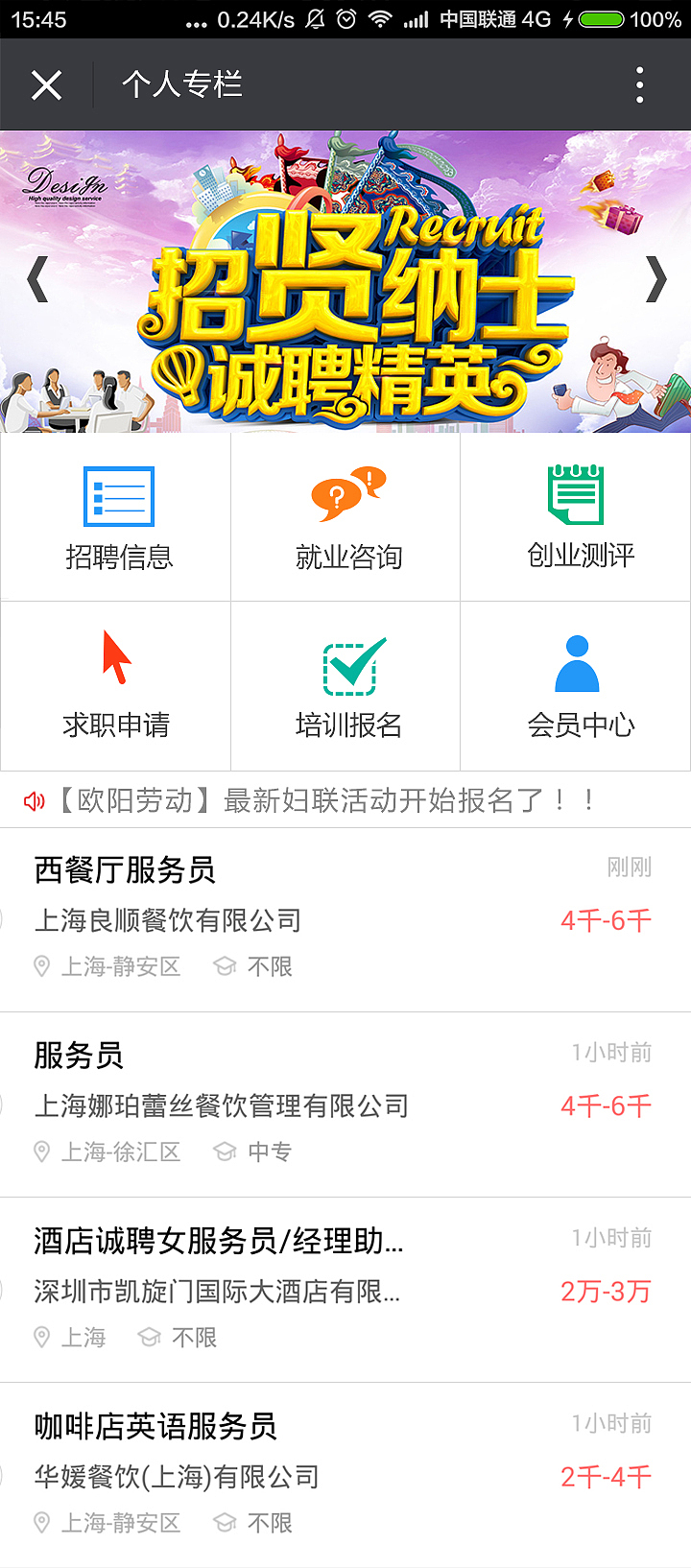 政府app界面（图ZNTI1MzkzMTY=） - APP界面 - 站酷设计师三维地图看世界原创素材 - 站酷ZCOOL