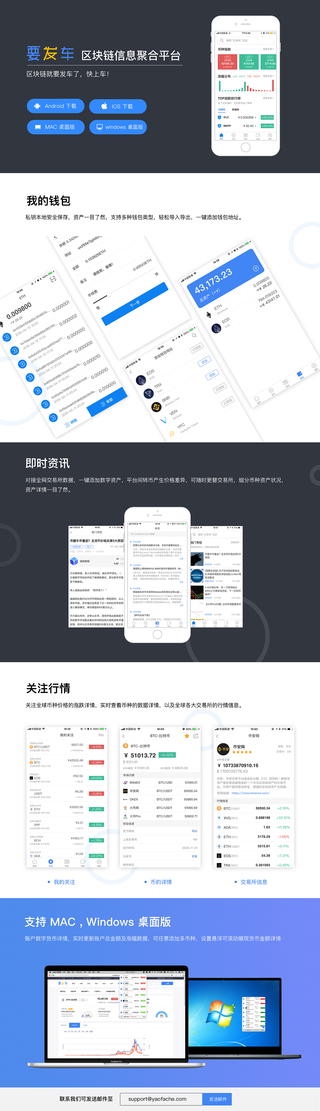 区块链设计（图ZMTEzODQxMzQ0） - 企业官网 - 站酷设计师summer212原创素材 - 站酷ZCOOL