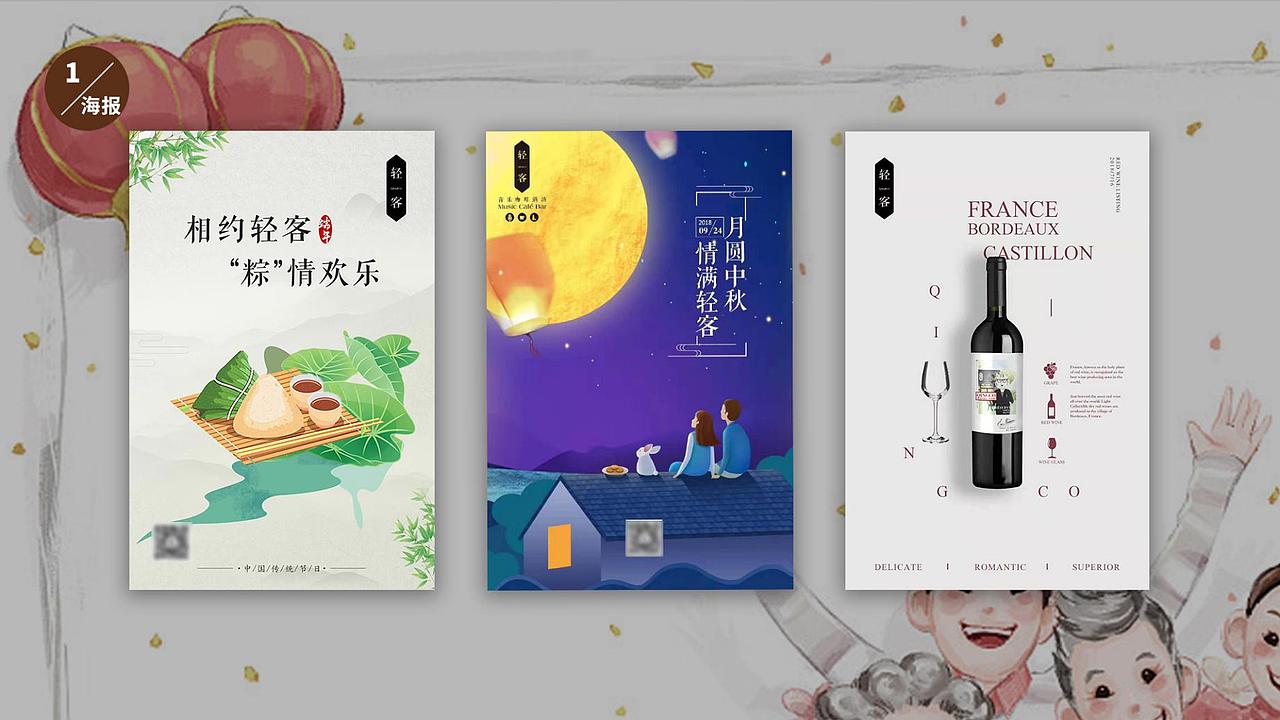2018-2019（图ZMjMyMjM5ODgw） - 海报 - 站酷设计师林深不见鹿丶原创素材 - 站酷ZCOOL
