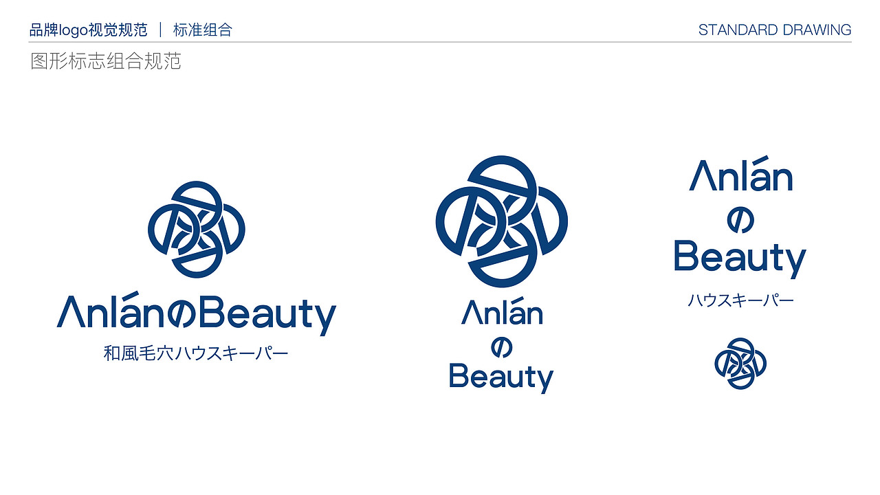 inDare x AnlanBeauty（图ZMjU2MjAyODM2） - 品牌 - 站酷设计师inDareFun原创素材 - 站酷ZCOOL