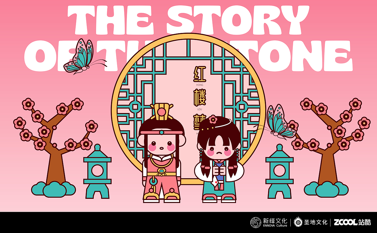 红楼梦金陵十二钗