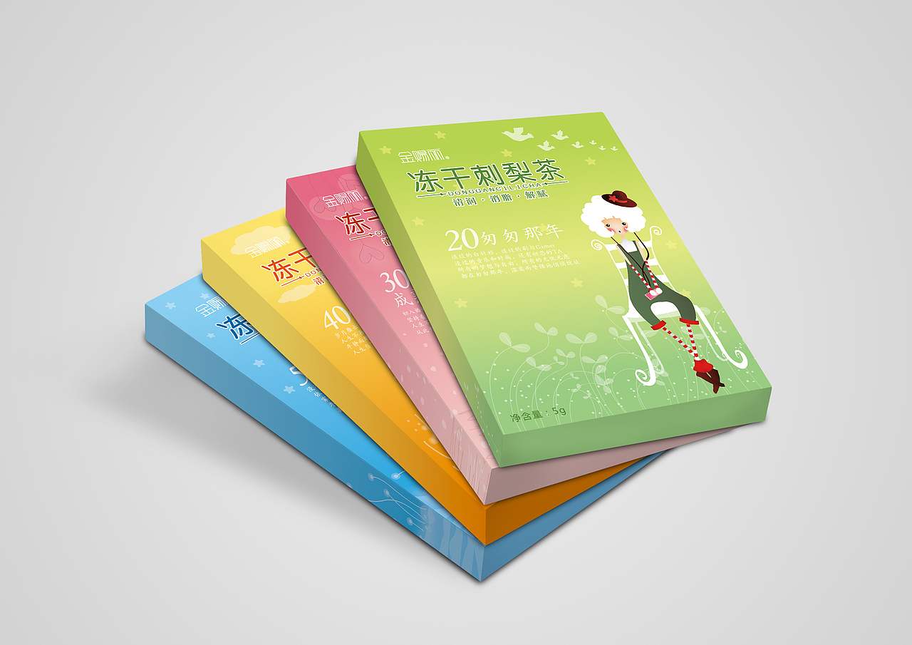 2015刺梨茶包装（图ZNDI1NTI1MjQ=） - 包装 - 站酷设计师困倦的西瓜皮原创素材 - 站酷ZCOOL