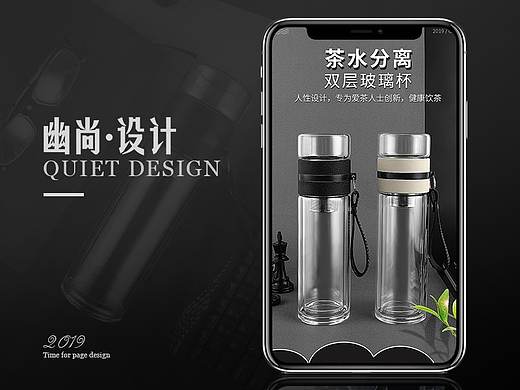 茶水分离双层玻璃杯