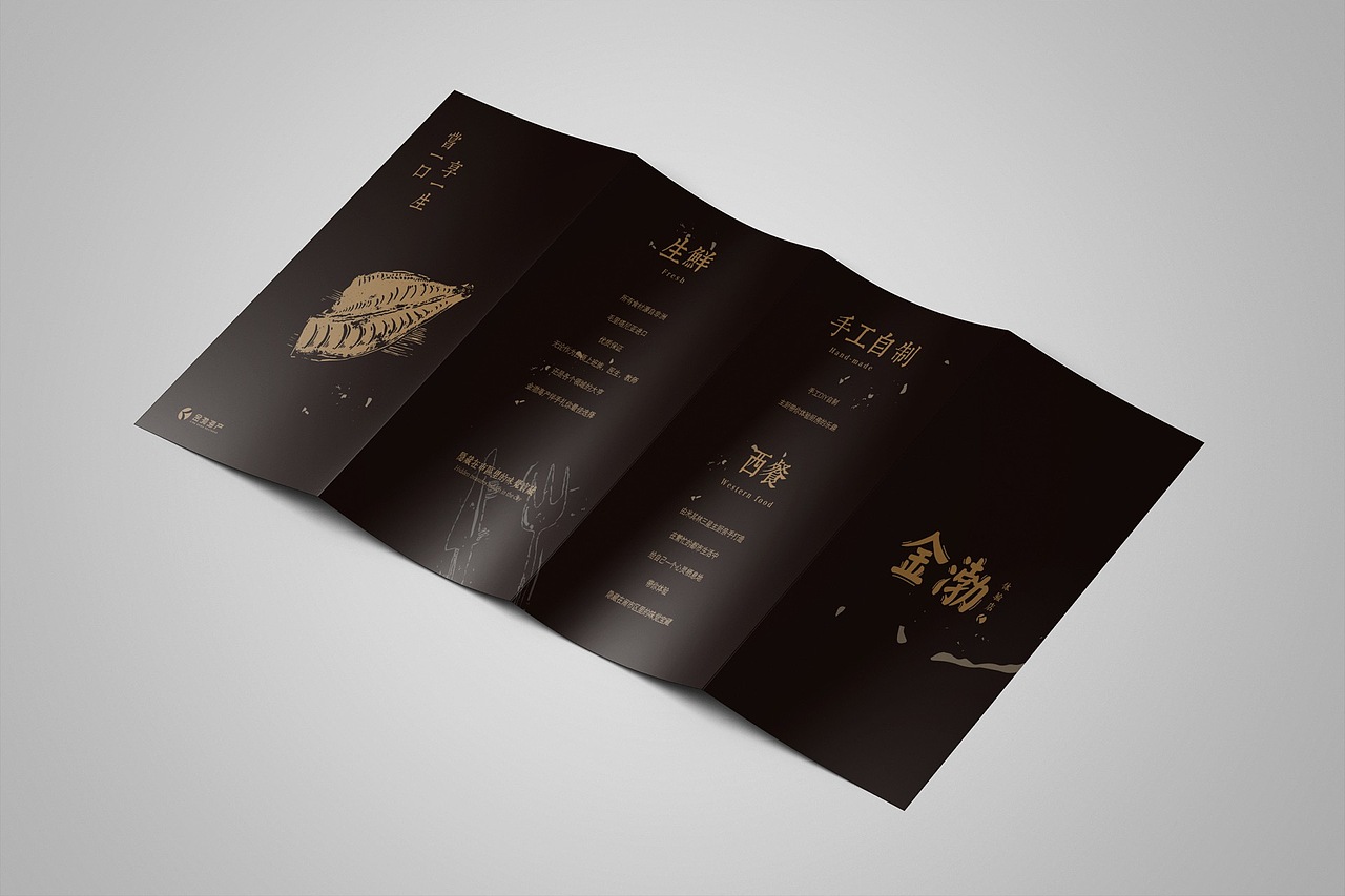 大连金渤海产（图ZMTY5MTk3MTYw） - 品牌 - 站酷设计师小熊现在很撑原创素材 - 站酷ZCOOL