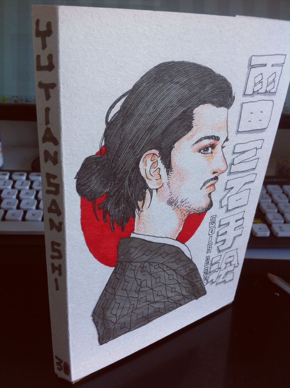 【没什么可以送,就送自己画画的本儿吧】|插画|商业插画|雨田三石