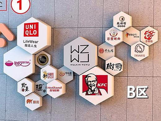 世纪金源购物中心LGOGO墙设计方案