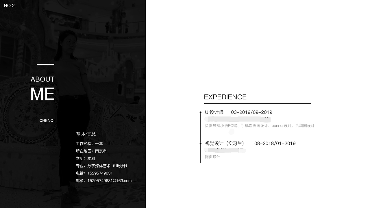 2019上半年作品集（图ZMTcxNTM4NDA0） - 软件界面 - 站酷设计师火火耳丝原创素材 - 站酷ZCOOL