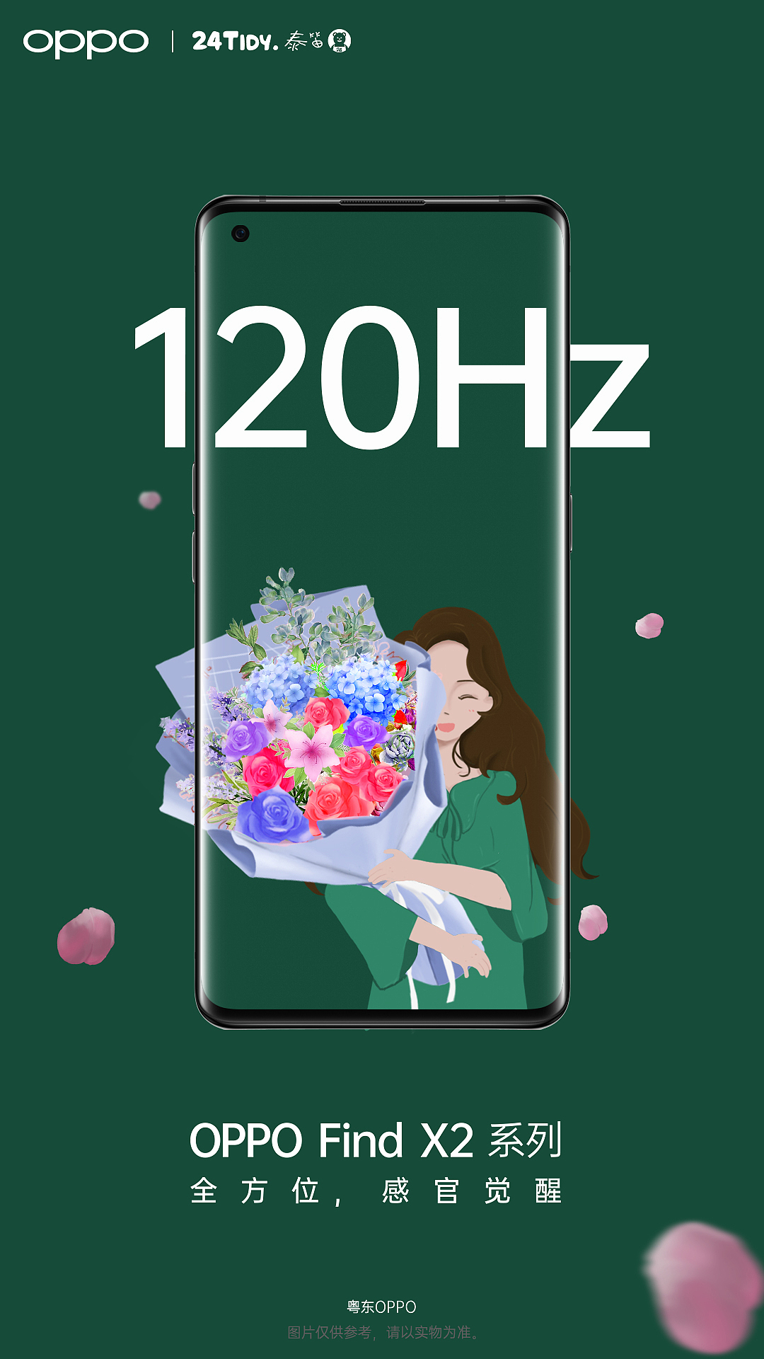 虽然这是勉强搭边的品牌,但还是有考虑到白领对手机也是有追求的。