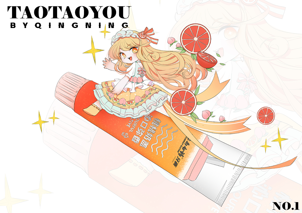 云南白药IP形象设计（图ZMjU5MjcxMjAw） - IP形象 - 站酷设计师QNQN青柠原创素材 - 站酷ZCOOL