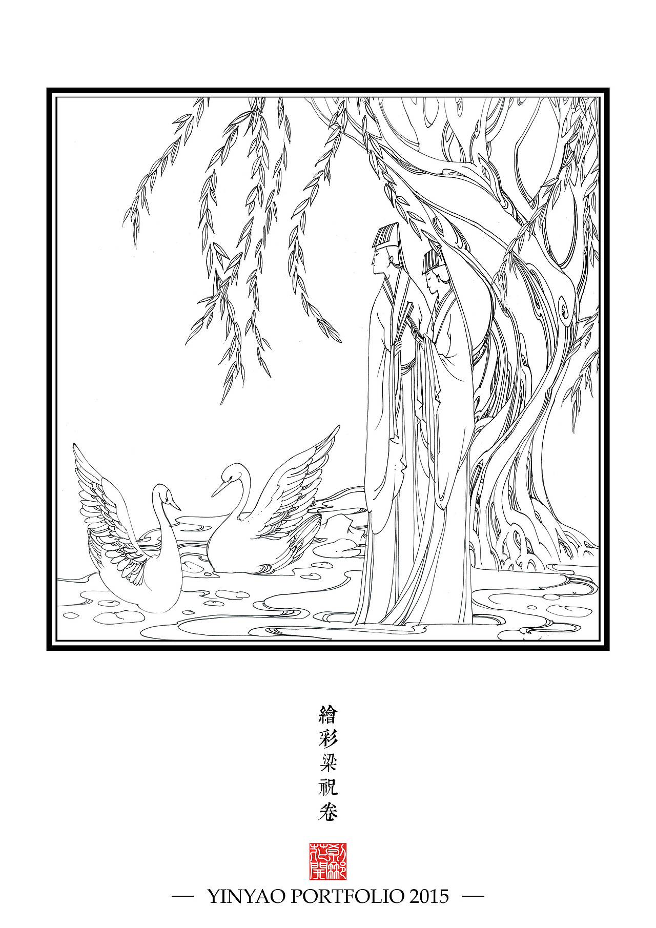 【YY的运行轨迹】2015作品合集(图ZNDA2OTM0MjA=) - 艺术插画 - 站酷设计师殷尧原创素材 - 站酷ZCOOL