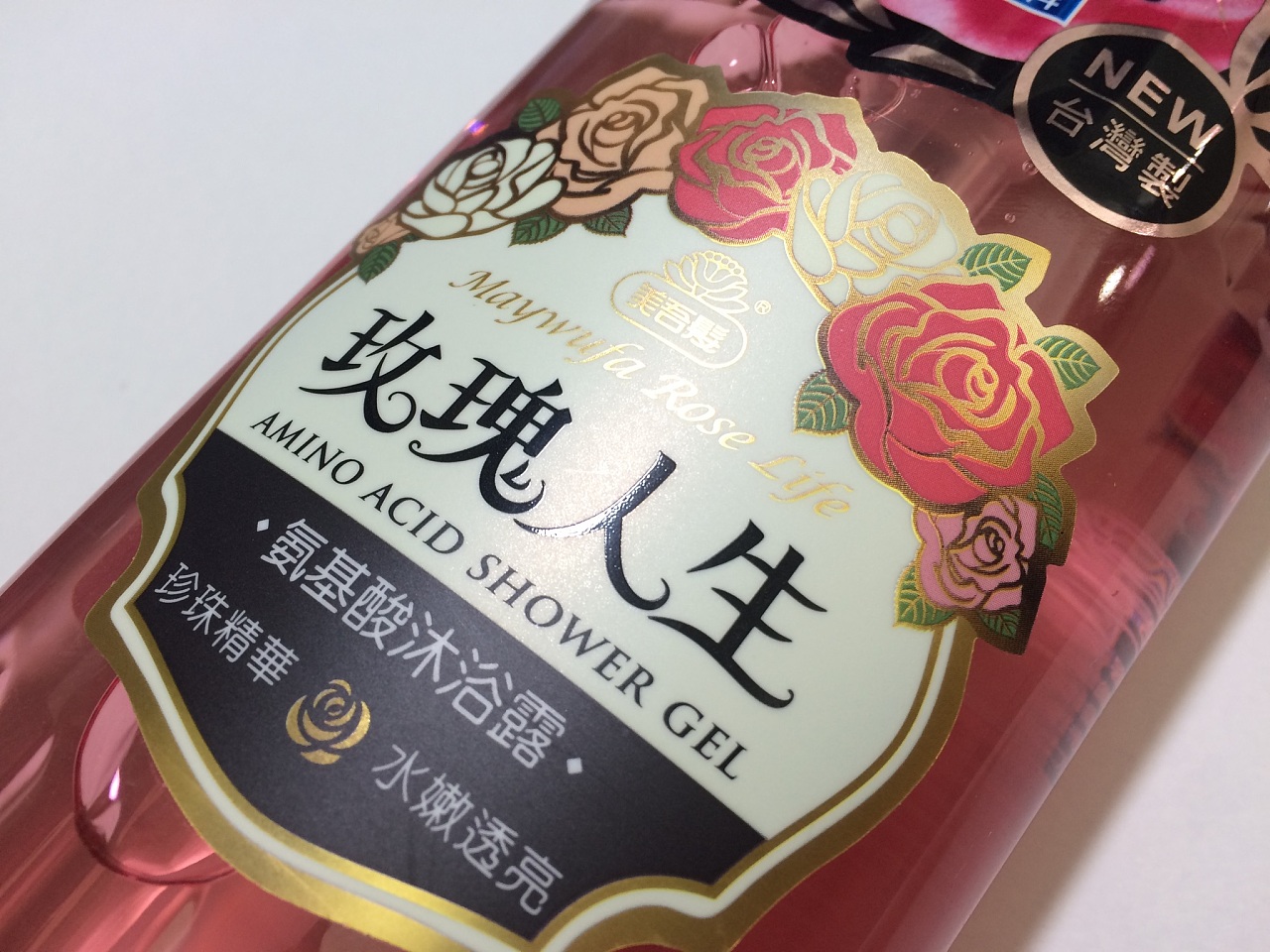 玫瑰人生品牌及包装