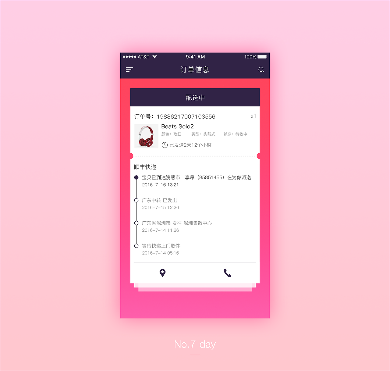 UI100DAY（1-10P）（图ZNjUwMzQ0NTY=） - APP界面 - 站酷设计师KoYuki_Design原创素材 - 站酷ZCOOL