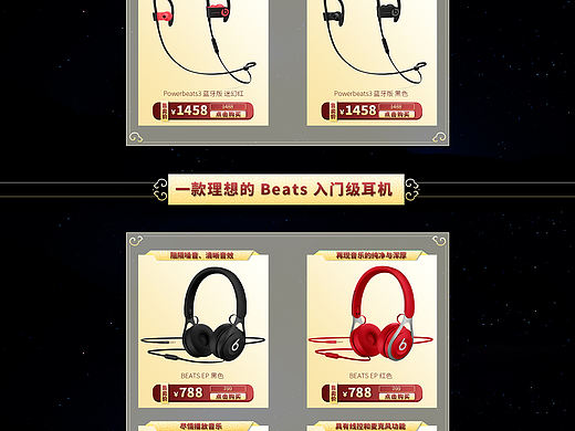 过年页面