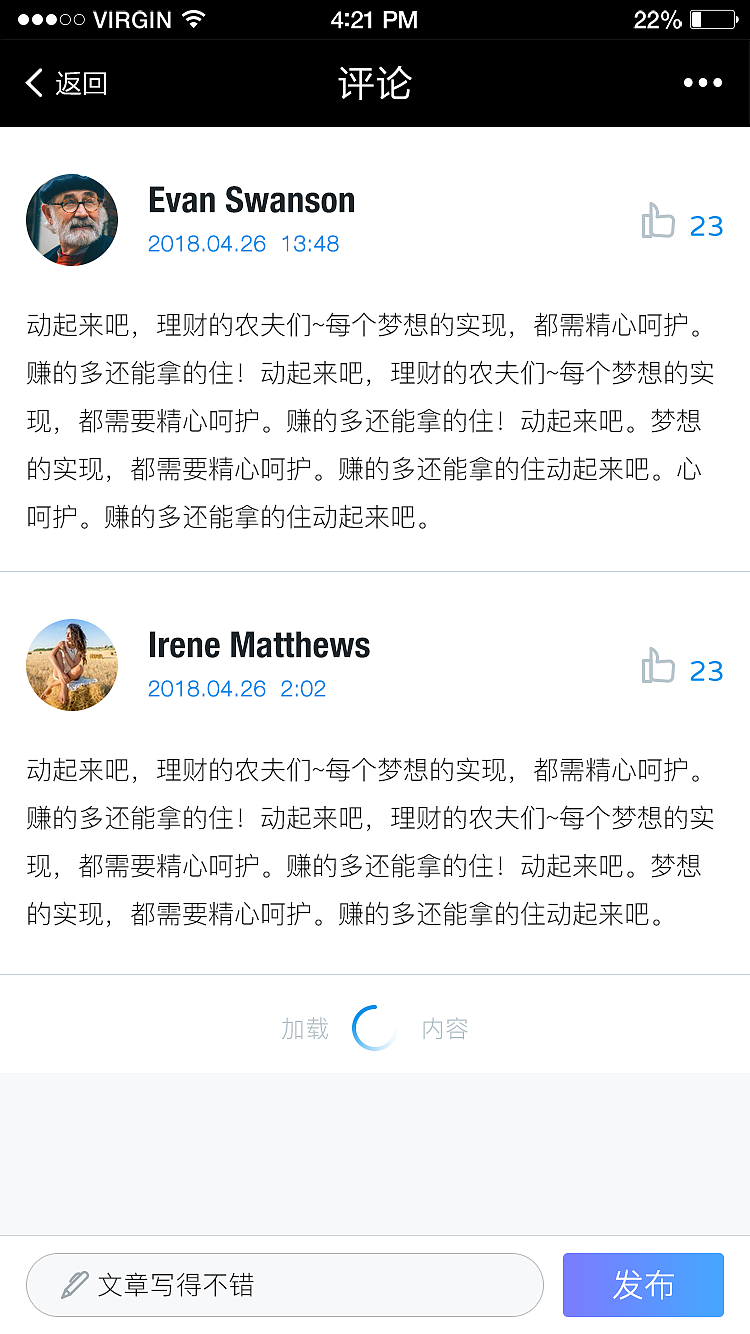 恒泰金融（图ZMTI1NjQ5OTU2） - APP界面 - 站酷设计师此花亭原创素材 - 站酷ZCOOL