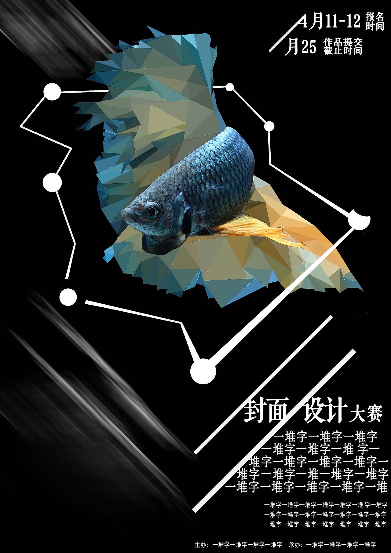 日常学习（图ZMTc1NDI3ODI4） - 其他 - 站酷设计师豆芽菜很健康原创素材 - 站酷ZCOOL