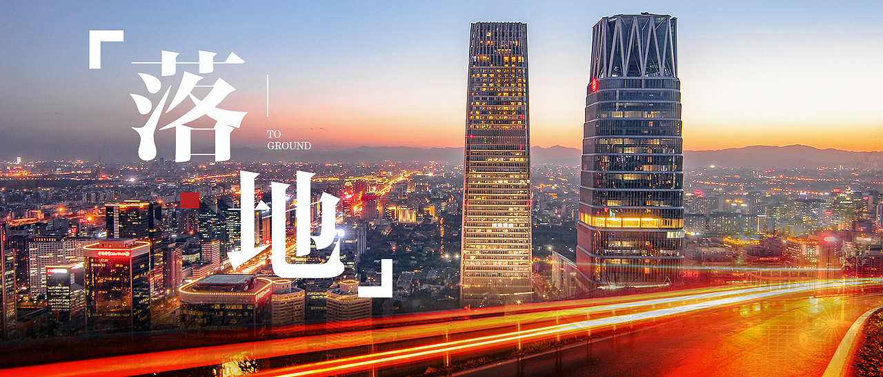 金融投资类——头图（图ZMTgyODc5MjE2） - 海报 - 站酷设计师吴伟极6原创素材 - 站酷ZCOOL