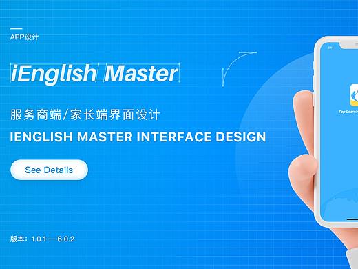 工具类产品设计