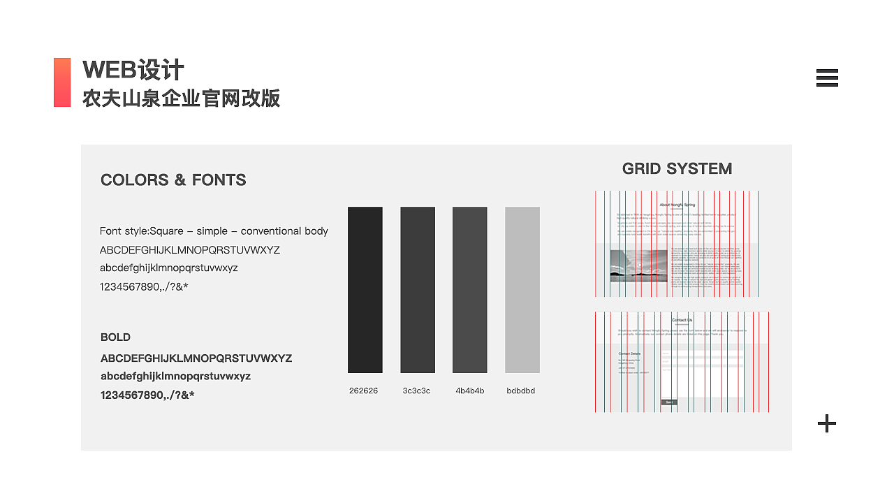 2017-2018作品集（图ZMTA2NTUxMTgw） - 其他UI - 站酷设计师柠檬味的小熊原创素材 - 站酷ZCOOL