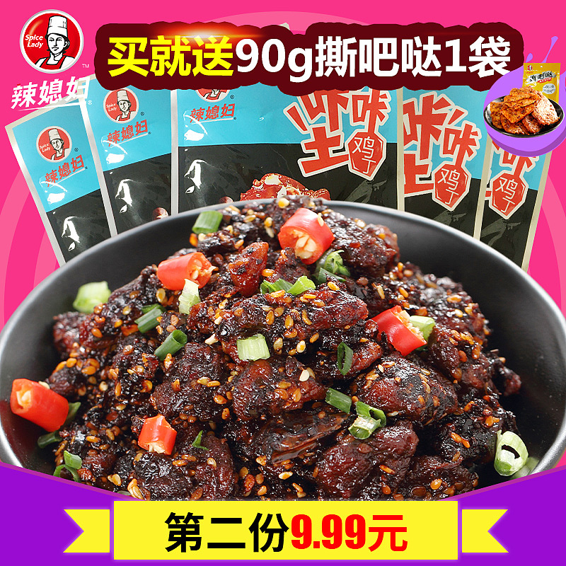 2017年工作内容总览（图ZMTA3NTQyNTA0） - 电商 - 站酷设计师闪电霄原创素材 - 站酷ZCOOL