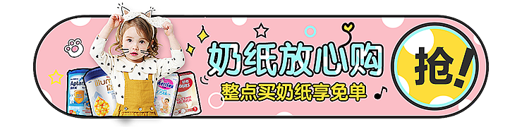 首焦强促入口按钮