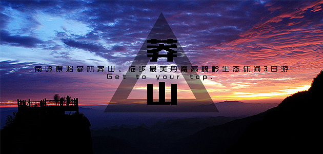 旅行社banner图（图ZMTY1OTMyMjEy） - 运营设计 - 站酷设计师墨浅颜丶原创素材 - 站酷ZCOOL