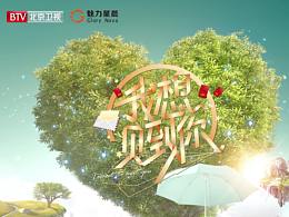 综艺参考