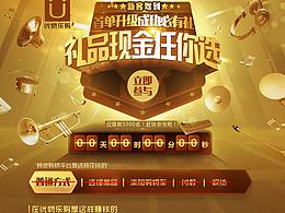 长图海报
