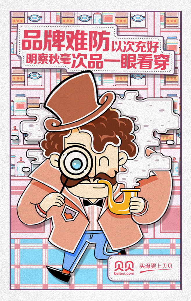公司里干的活