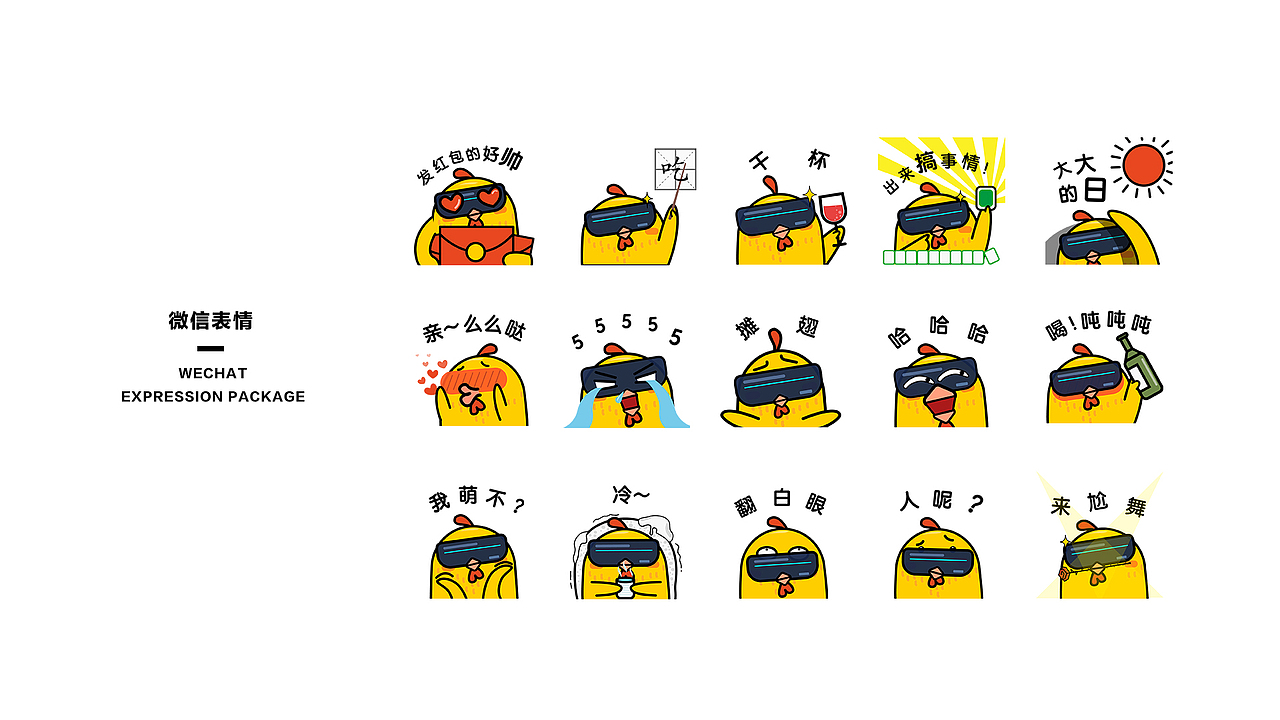 《有机物》品牌视觉形象设计