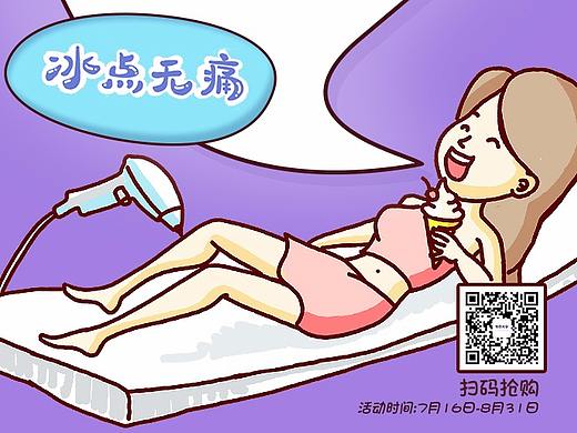 防晒喷雾朋友圈