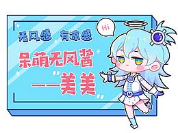 人物IP