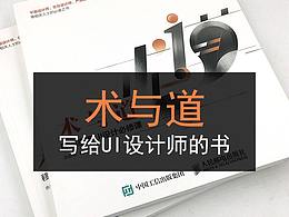 教程