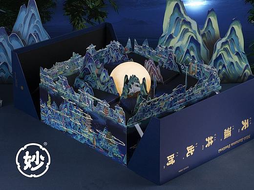 海上生明月-天涯共此时