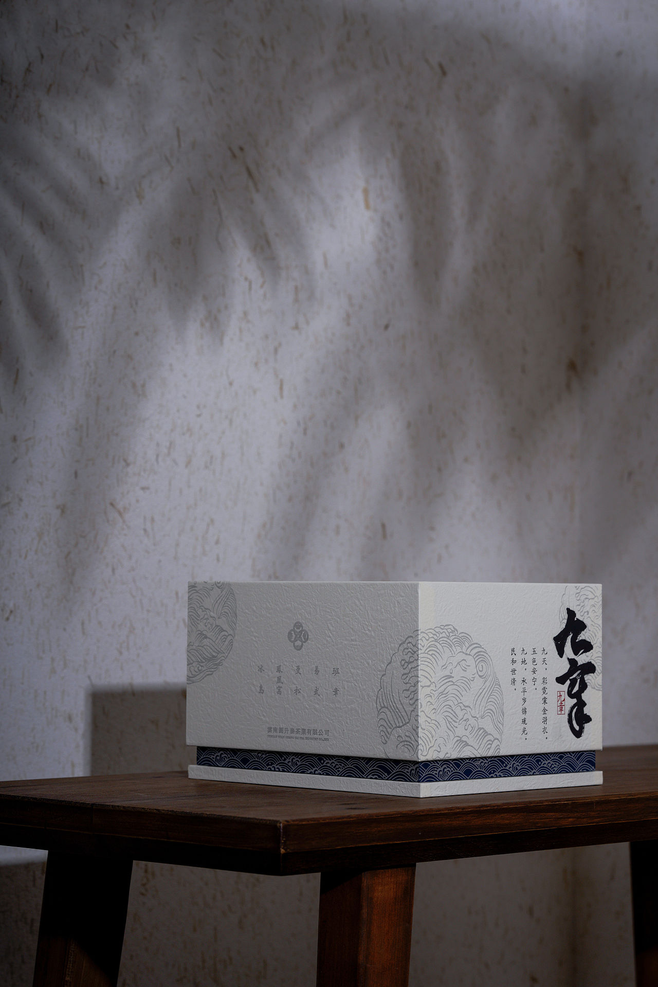 【九章】-普洱茶拍摄（图ZMjc0OTc4NjQ0） - 产品摄影 - 站酷设计师Himalayan原创素材 - 站酷ZCOOL