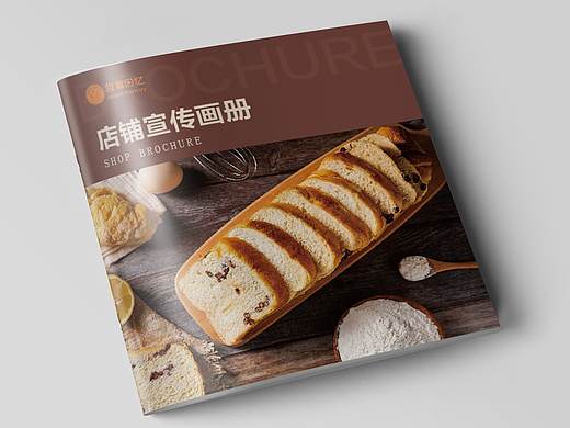 甜蜜回忆西点屋（个人主页-ZNDcxNzg4NTI=） - 书籍/画册 - 站酷设计师小小胡胡原创素材 - 站酷ZCOOL