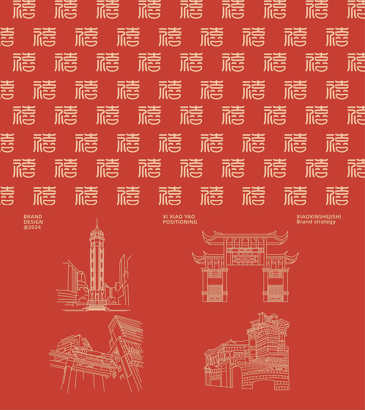 传媒公司vi（图ZMzY1MTAwMzY4） - 品牌 - 站酷设计师小新做设计了吗原创素材 - 站酷ZCOOL