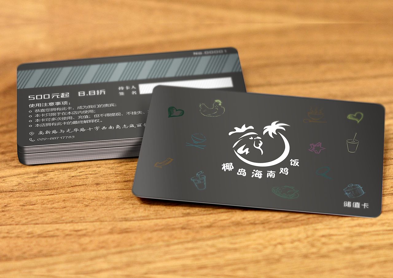 餐厅设计（图ZMzQ4NTU1Njg=） - 宣传物料 - 站酷设计师yun631515920原创素材 - 站酷ZCOOL