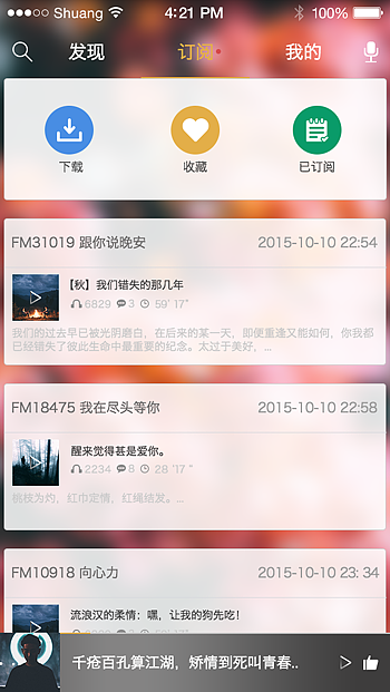 花语APP手机界面设计（图ZMzU5NTQzNzY=） - APP界面 - 站酷设计师静言思之s原创素材 - 站酷ZCOOL
