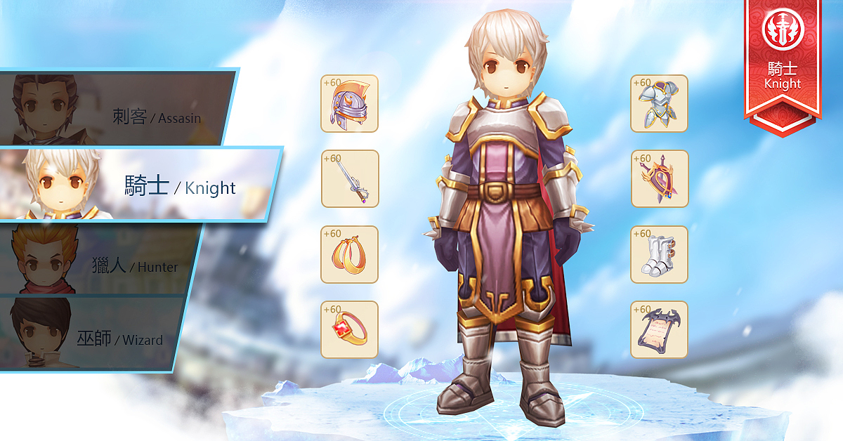 来心动的第一个月