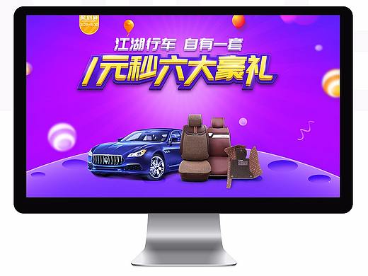 日常辣眼睛-首页头图,立体字海报