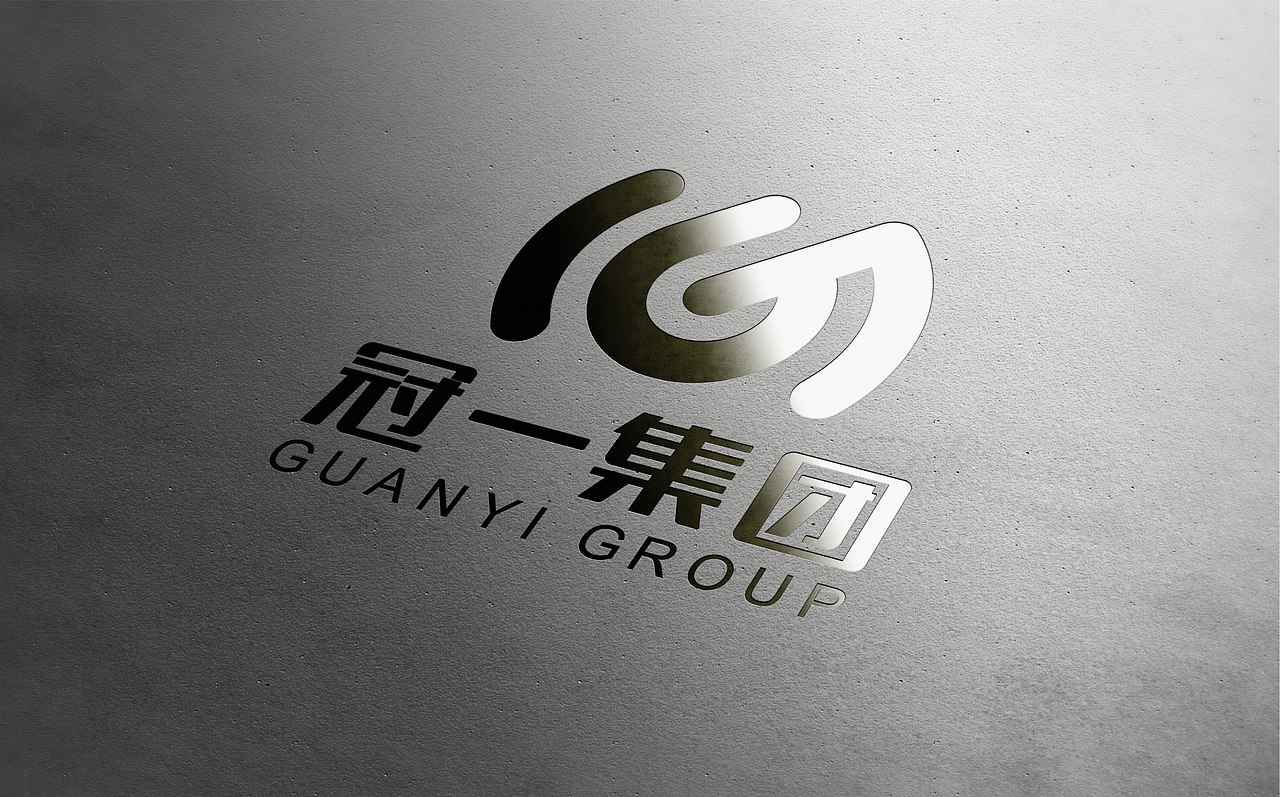 山东冠一集团（图ZMTMwMzY5NjAw） - Logo - 站酷设计师黄DD原创素材 - 站酷ZCOOL